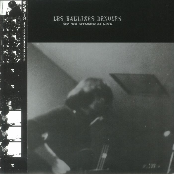 Les Rallizes Denudes – 67 69 Studio Et Live vinyl cover