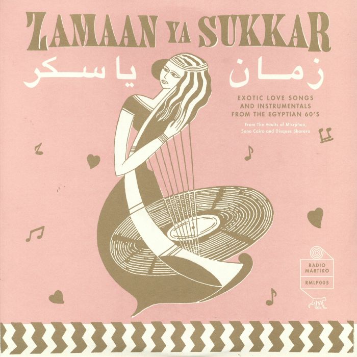 Various Artists Zamaan Ya Sukkar: Exotic Love Songs and Instrumentals From The Egyptian 60s