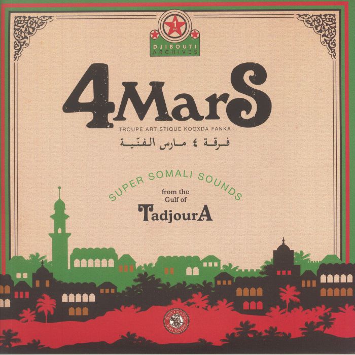 4 Mars Super Somali Sounds From The Gulf Of Tadjoura