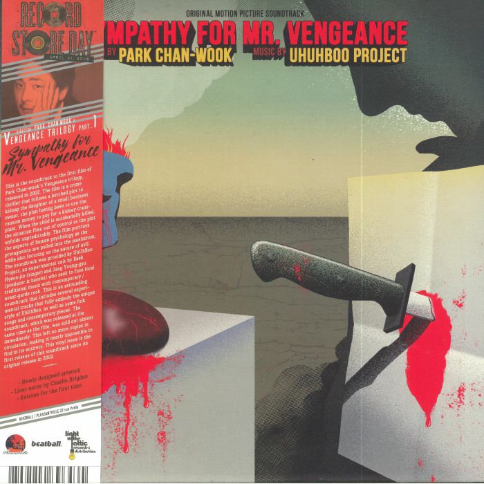 Uhuhboo Project Sympathy For Mr Vengeance: Vengeance Trilogy Part 1 (Soundtrack) (Record Store Day 2018)