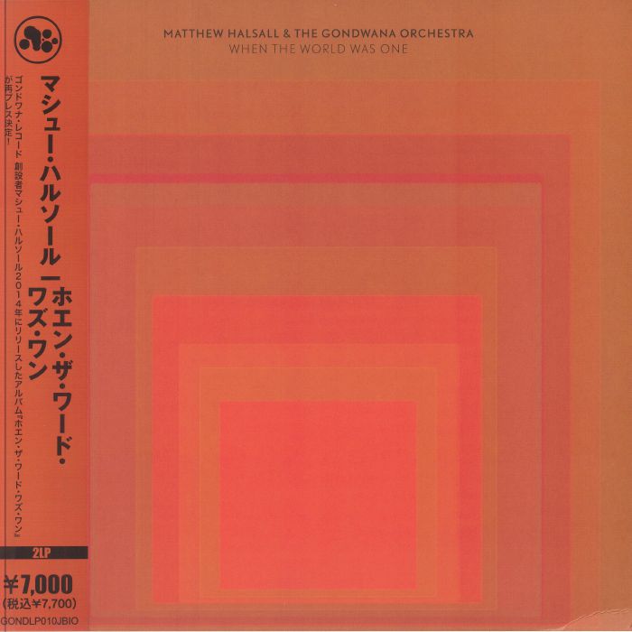 Matthew Halsall When The World Was One (Japanese Edition)