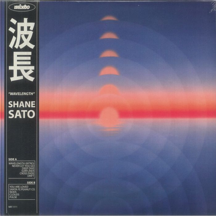 Shane Sato – Wavelength vinyl cover