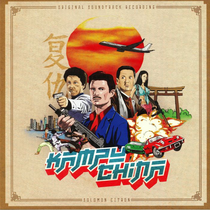 Solomon Citron Kampu China (Soundtrack)