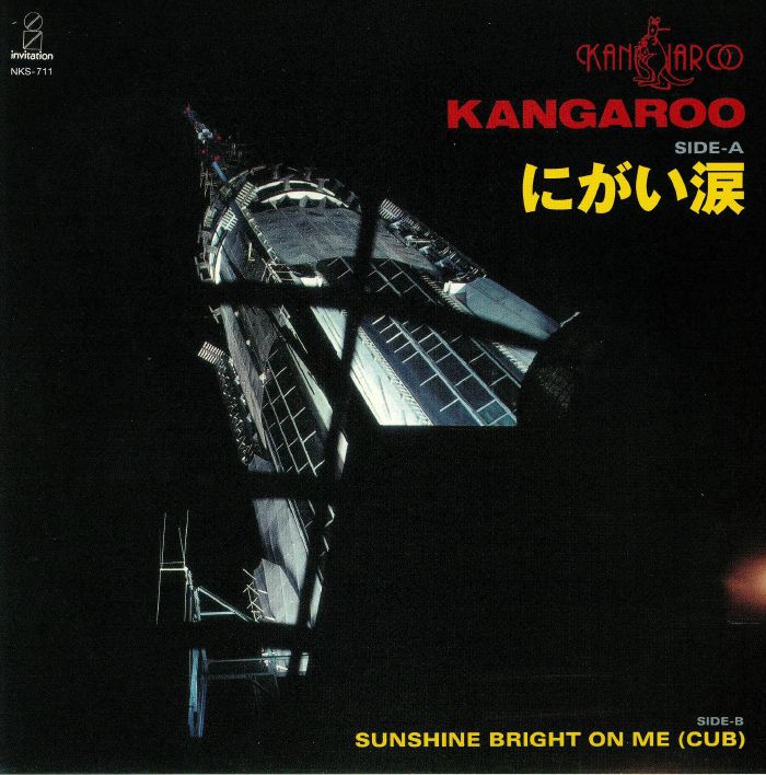 Kangaroo Vinyl