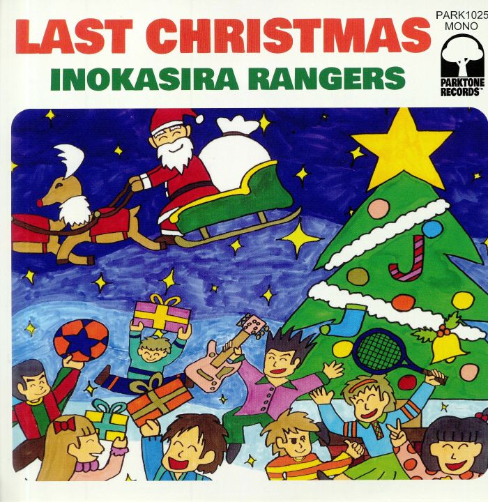 Inogashira Rangers Vinyl