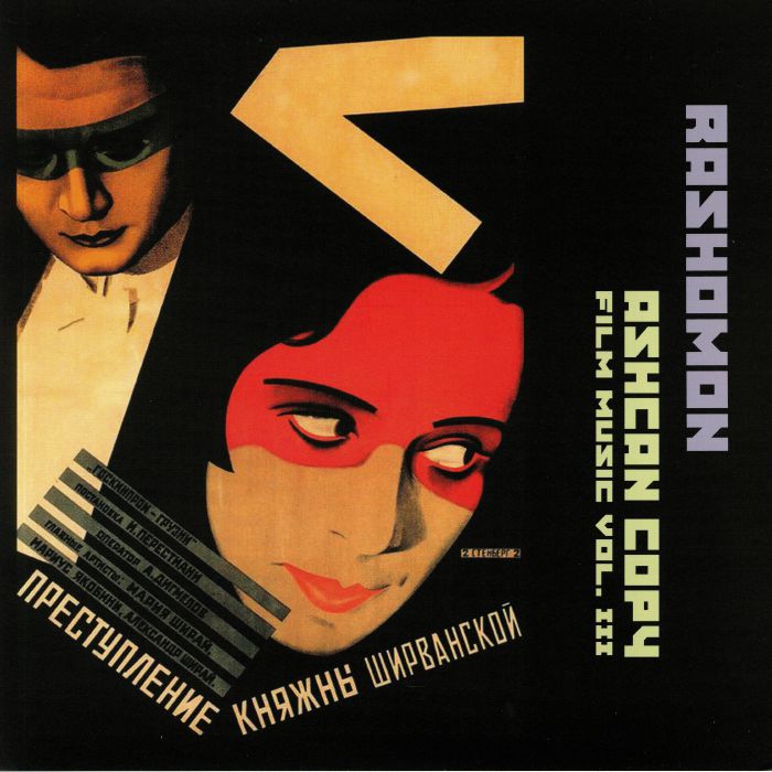 Rashomon Ashcan Copy: Film Music Vol III (Soundtrack)