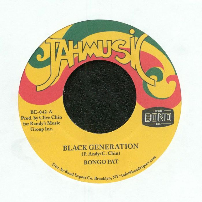 Jah Music Vinyl
