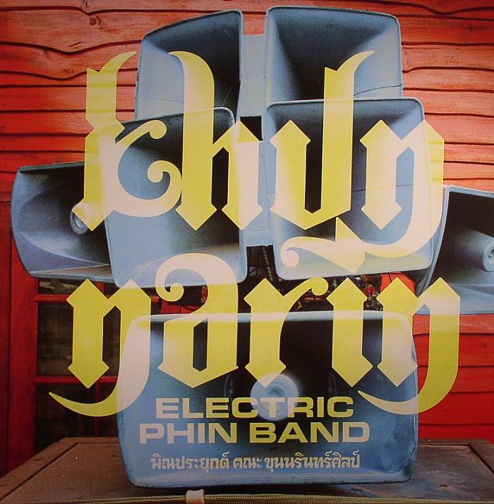 Khun Narin Electric Phin Band