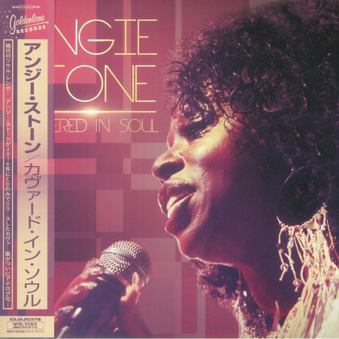 Angie Stone Covered In Soul
