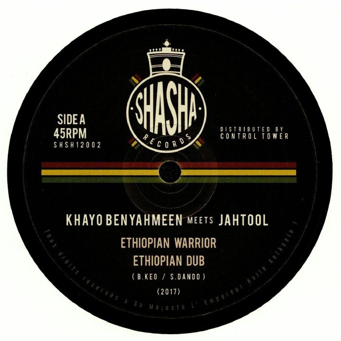 Khayo Benyahmeen Vinyl