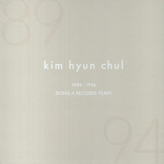 Kim Hyun Chul Dong A Records: 1989 1994 (Special Edition)