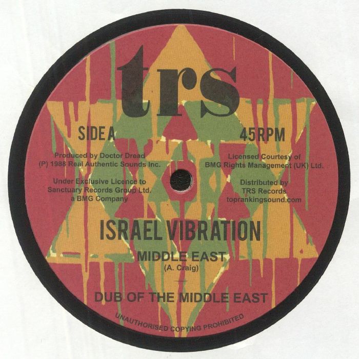 Israel Vibration Middle East