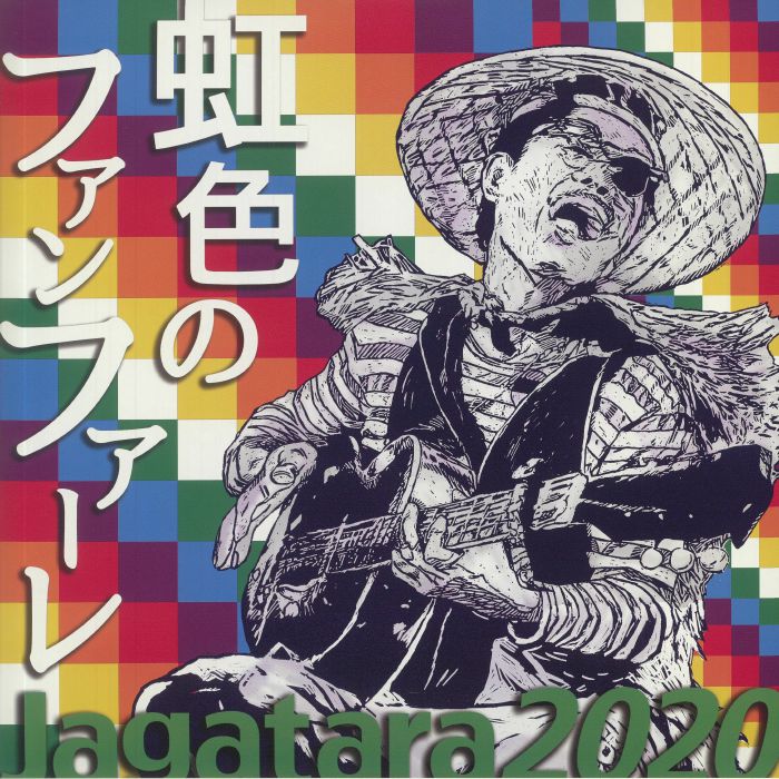 International Vinyl