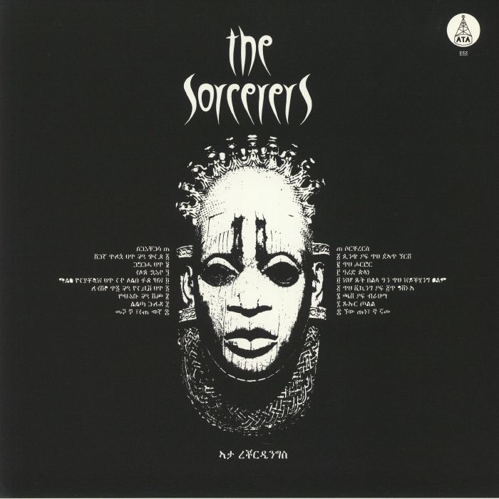 The Sorcerers The Sorcerers