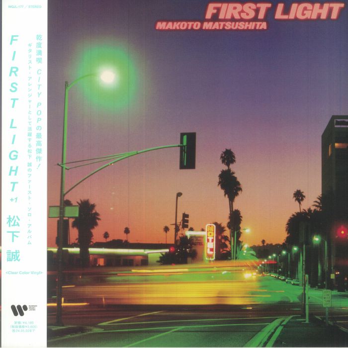 Makoto Matsushita First Light