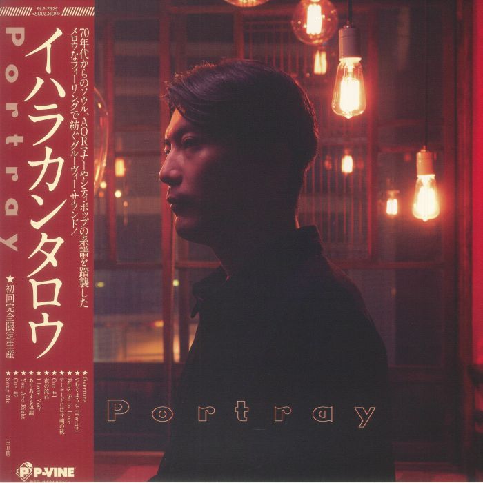 Cantaro Ihara Portray