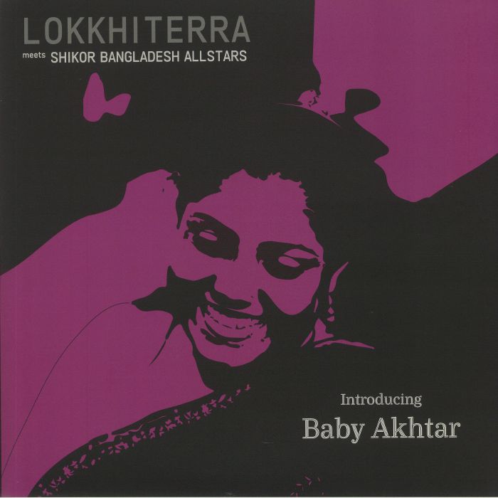 Lokkhi Terra | Shikor Bangladesh Allstars Introducing Baby Akhtar
