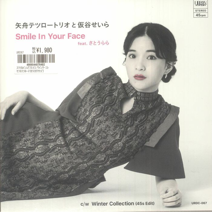 Tetsuru Yafune Trio | Kariya Seira Smile In Your Face