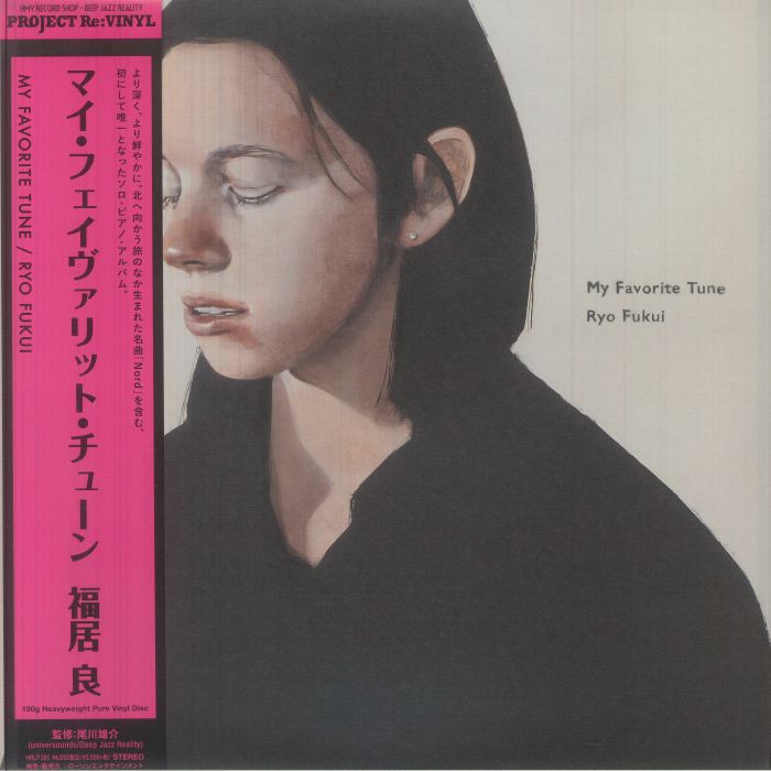 Ryo Fukui – My Favorite Tune vinyl cover