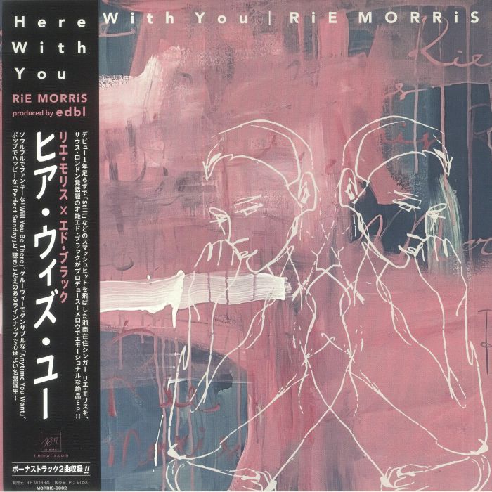 Rie Morris Here With You (Japanese Edition)