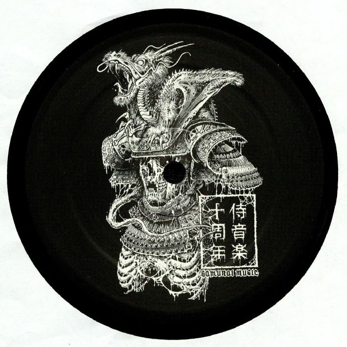 Ancestral Voices | Asc | Lemna | Sam Kdc – Samurai Music Decade Phase 2 Part 4 vinyl cover