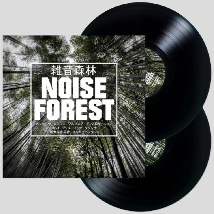 Various Artists Noise Forest