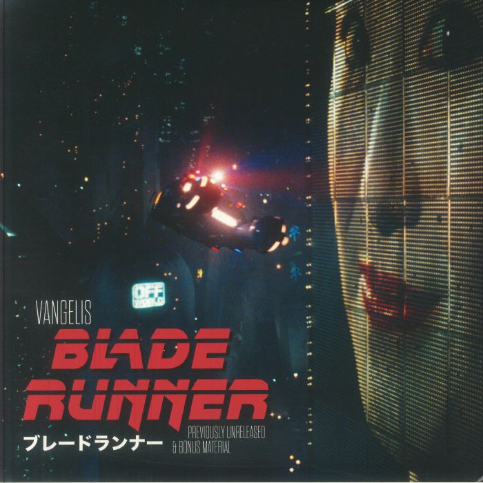 Vangelis – Blade Runner Previously Unreleased & Bonus Material vinyl cover