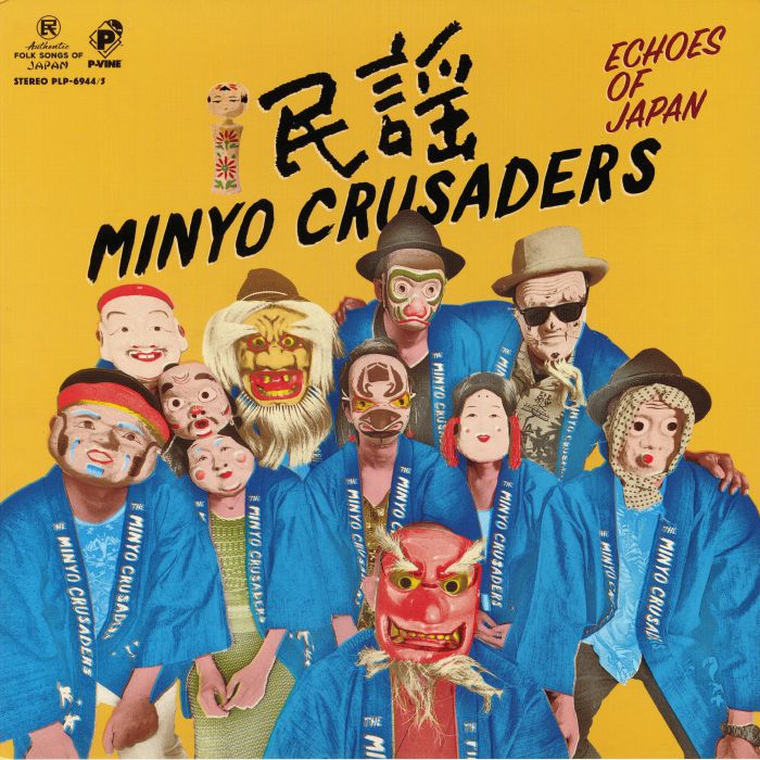 Minyo Crusaders – Echoes Of Japan vinyl cover