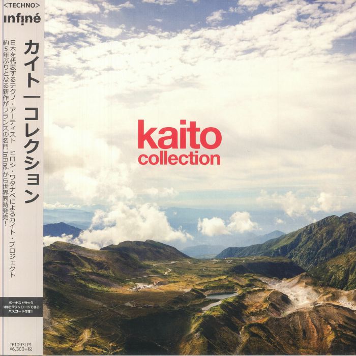 Kaito Collection (Japanese Edition)