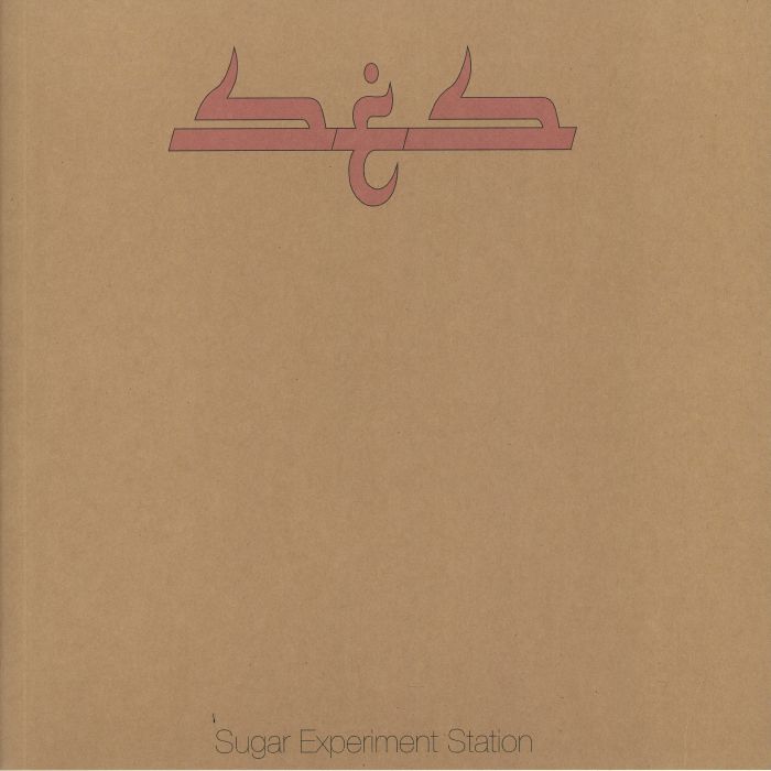 Sugar Experiment Station Saboteur EP