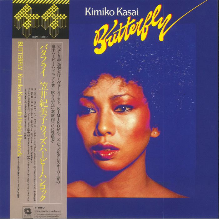 Kimiko | Herbie Hancock Kasai Butterfly (reissue)