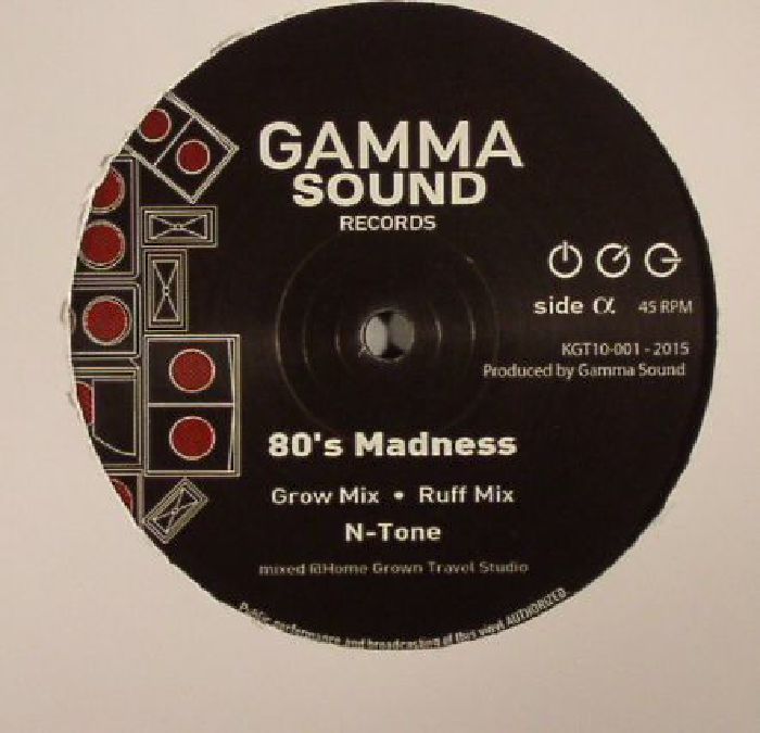 Gamma Sound Vinyl