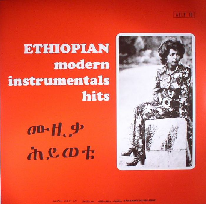 Various Artists Ethiopian Modern Instrumentals Hits (reissue)