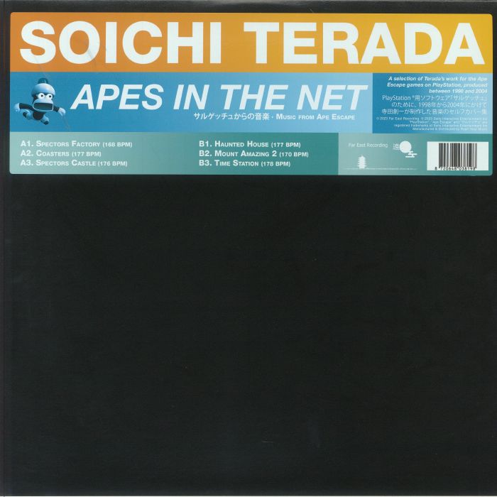 Soichi Terada Apes In The Net (Soundtrack)