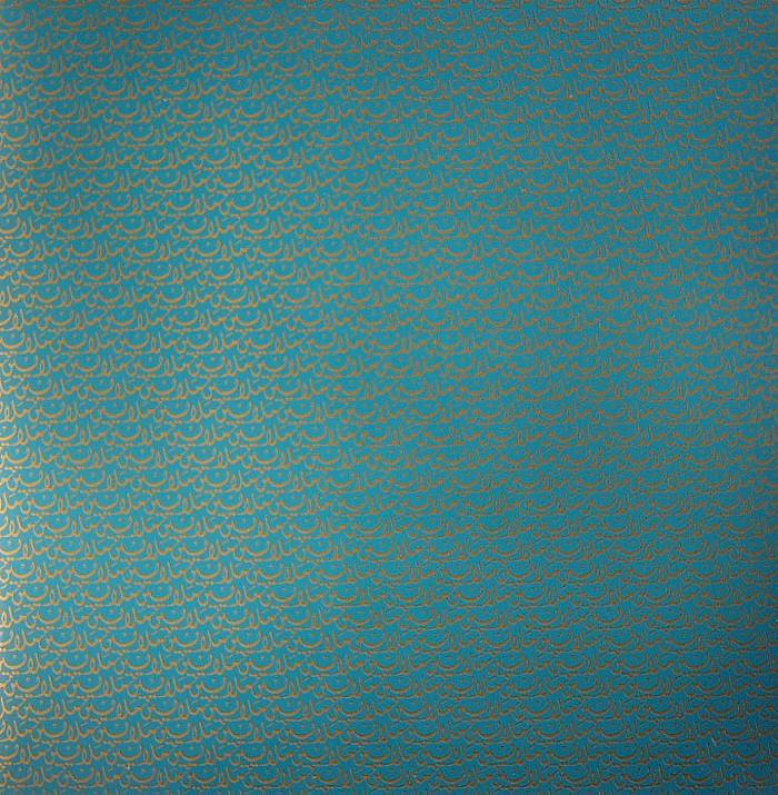 Malayeen – Malayeen vinyl cover
