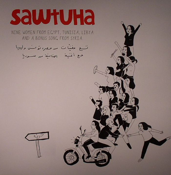Various Artists Sawtuha
