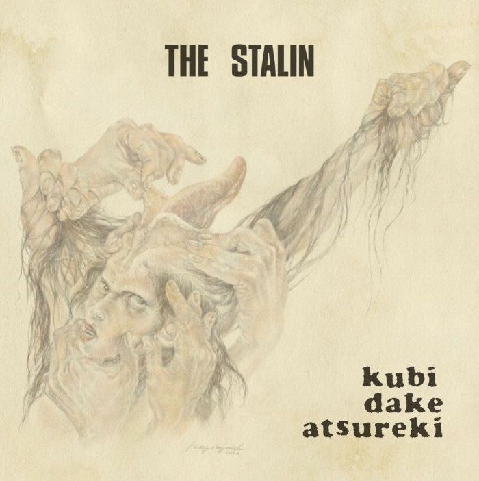 The Stalin Kubi Dake Atsureki