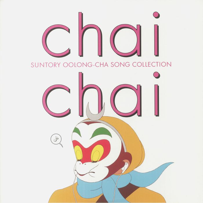 Various Artists Chai Chai: Suntory Oolong Cha Song Collection