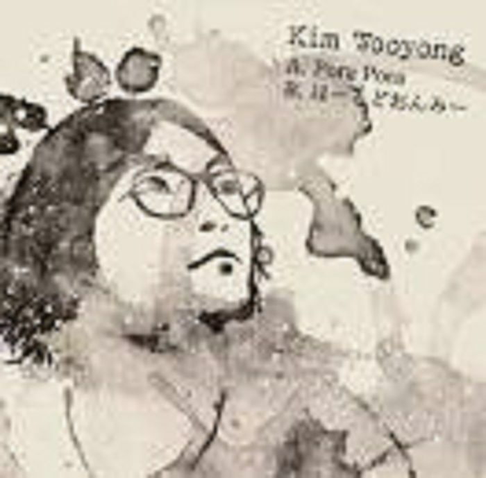 Kim Wooyong Pora Pora