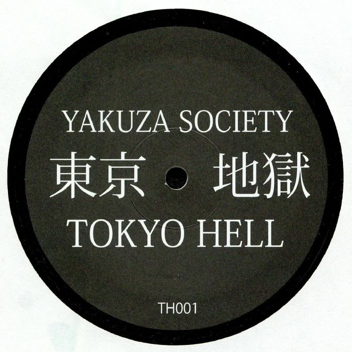 Tsuyoshi Ogawa Tokyo Yakuza Society EP