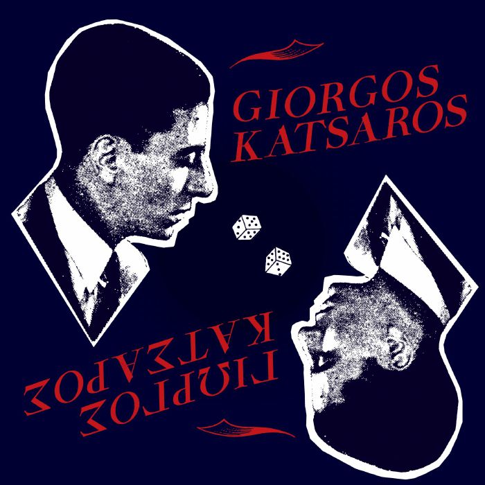 Giorgos Katsaros – Giorgos Katsaros vinyl cover