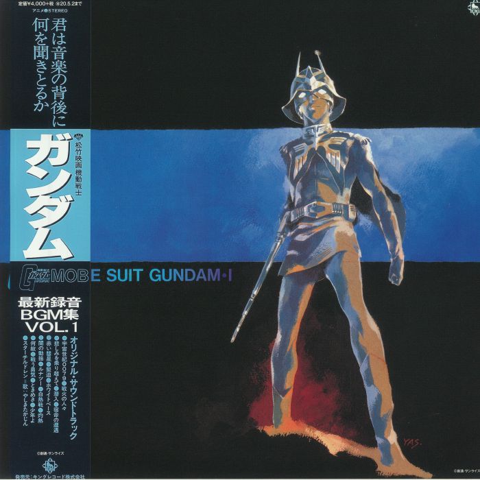 Takeo Watanabe | Yushi Matsuyama Mobile Suit Gundam I (Soundtrack)