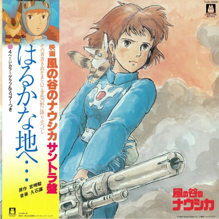 Joe Hisaishi – Nausicaa Of The Valley Of Wind (Soundtrack) vinyl cover