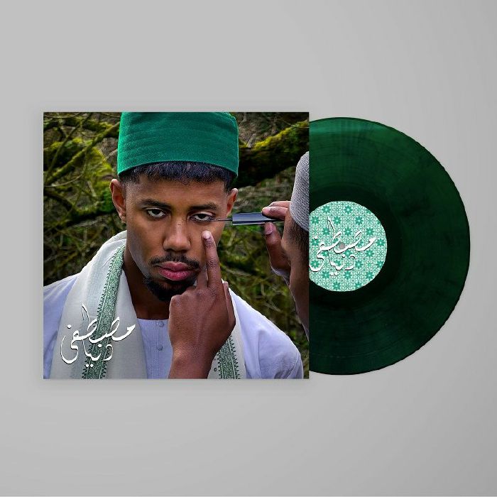 Mustafa – Dunya vinyl cover