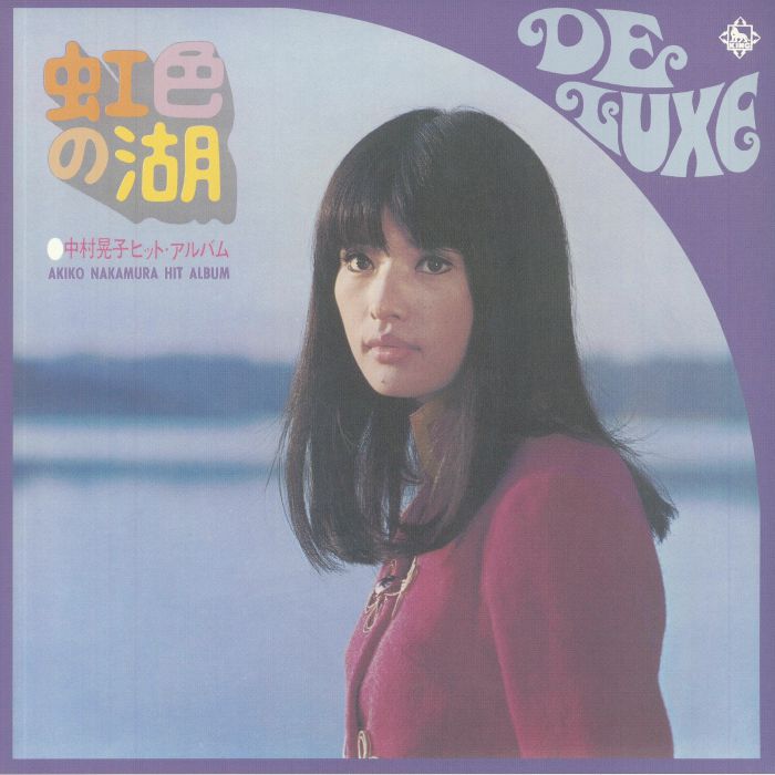 Akiko Nakamura Hit Album
