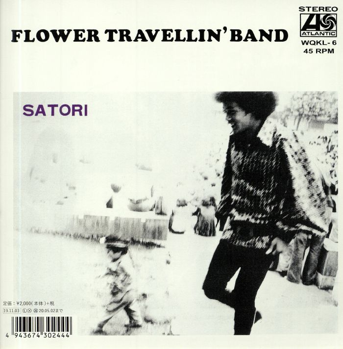 Flower Travelling Band Satori Part 2 and 1