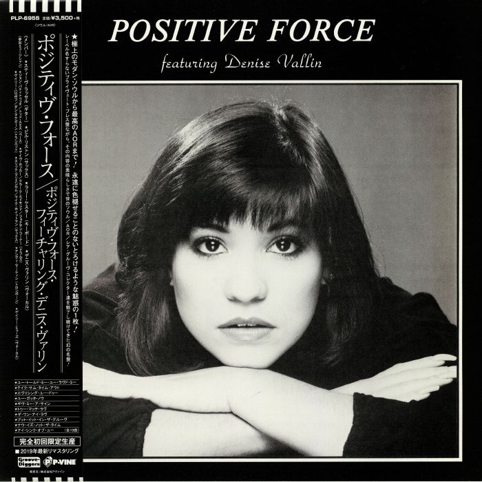 Denise Vallin Vinyl