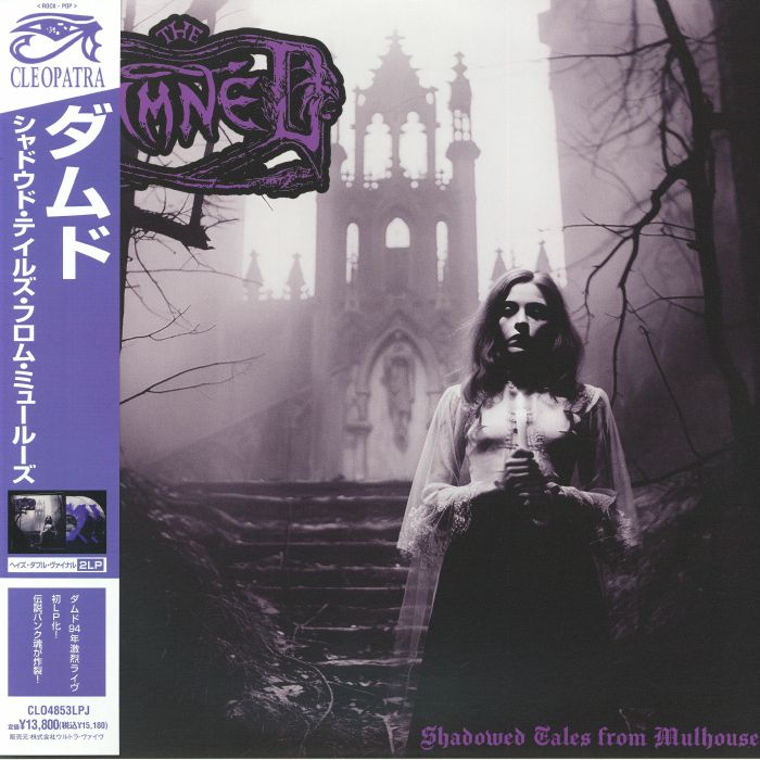 Damned – Shadowed Tales From Mulhouse (Japanese Edition) vinyl cover