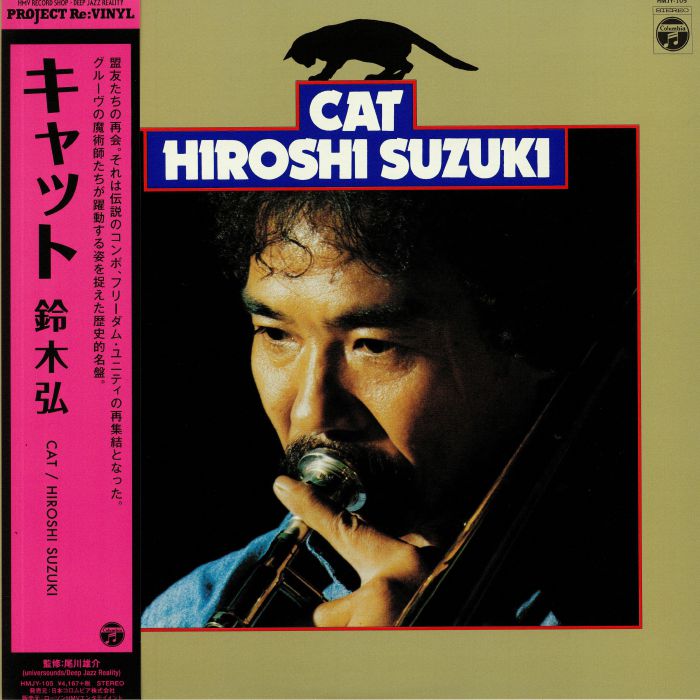 Hiroshi Suzuki Cat