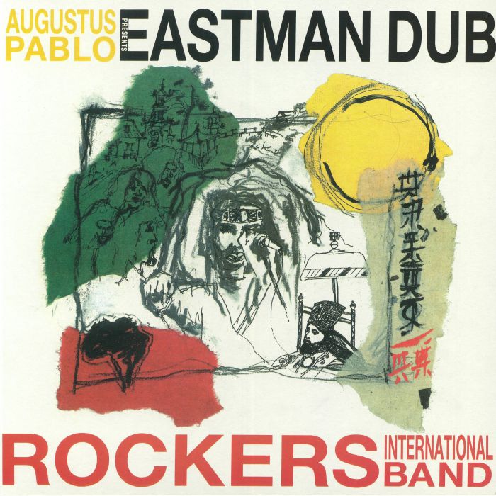 Augustus Pablo Eastman Dub (reissue)